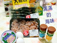 蔬蝦鮪魚玉子燒
