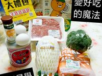 苦瓜肉燥封輪