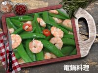 甜豆炒蝦仁