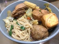 冬令進補-十全大補湯 （雞肉）
