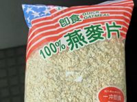 燕麥堅果飲