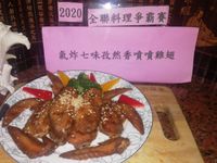 氣炸七味孜然香噴噴雞翅