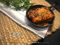 氣炸鍋千層麵
