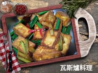 鍋塌豆腐