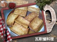 薑燒豆腐排