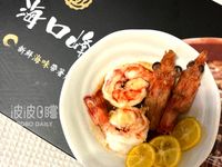 秋日桔香蝦