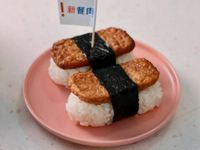 超可愛的新餐肉壽司