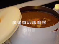 四物湯