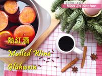 熱紅酒Glühwein🍷聖誕節🎄影片