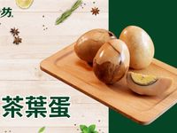 茶葉蛋