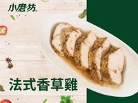 即食雞胸料理包-法式香草