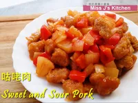 咕咾肉/糖醋肉 - 酸甜口感好滋味