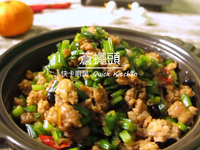 蒼蠅頭