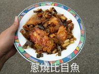 蔥燒比目魚