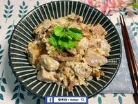 芋頭飯(影片)