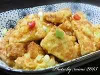 金沙豆腐