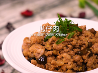 瓜仔肉