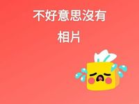 烤年糕