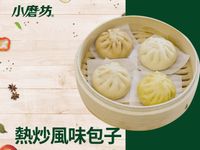 熱炒肉餡包