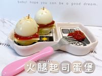 火腿起司蛋堡