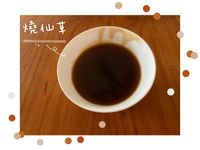 燒仙草
