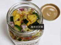 鳳梨莎莎醬
