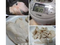 電子鍋-蒸舒活雞胸肉