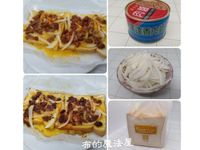 烤箱-烤肉醬洋蔥蛋烤吐司