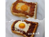 烤箱-烤荷包蛋肉醬吐司