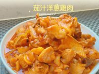 茄汁洋蔥雞肉