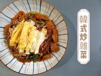 韓式炒雜菜