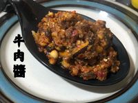 牛肉醬