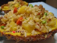 [鳳梨盅之鳳梨炒飯~~酸甜甜]