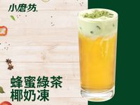 蜂蜜綠茶椰奶凍