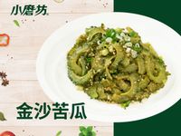 金沙苦瓜