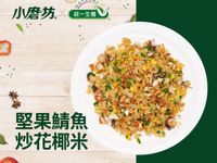 堅果鯖魚炒花椰米