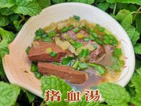 豬血湯