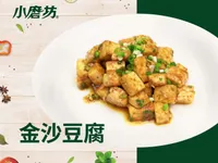 金沙豆腐