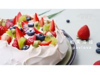 Pavlova 帕芙洛娃【減糖版】