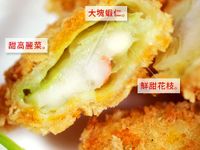 酥炸銷魂黃金海鮮の捲[尋鮮本舖-大寶の懶人廚房♪]