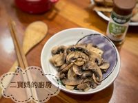 乾煎磨菇