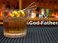 教父Godfather