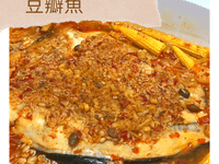 豆瓣魚