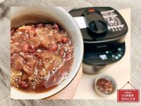 銀耳紅豆湯｜飛利浦快速洩壓智慧萬用鍋