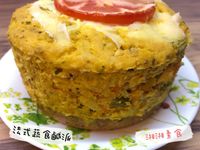 法式蔬食鹹派
