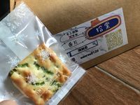 牛軋糖餅乾