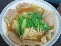 咖哩肉片麵
