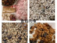香菇肉燥