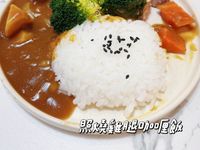 照燒雞腿咖喱飯