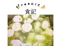 大黃瓜丸子湯